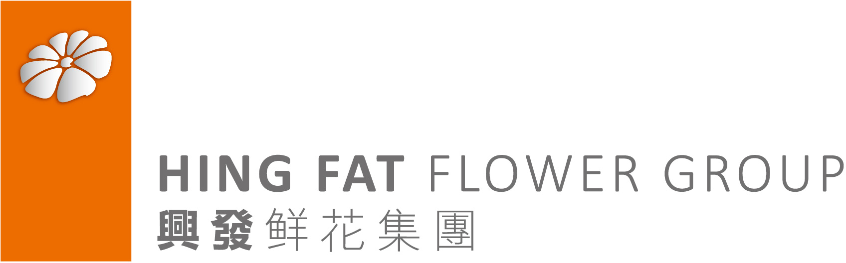 Our Business & Services – Hing Fat Flower Group